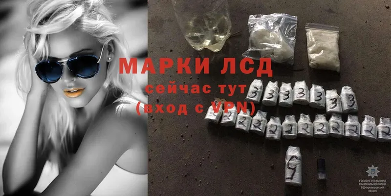 MEGA ONION  Отрадная  Лсд 25 экстази ecstasy 